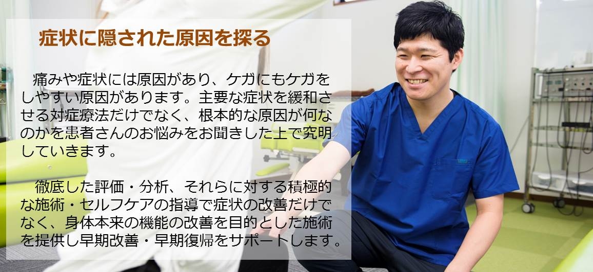 コンセプト